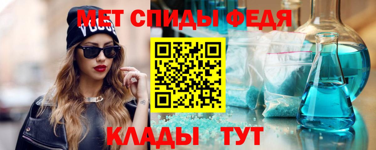 АМФ VHQ Прокопьевск