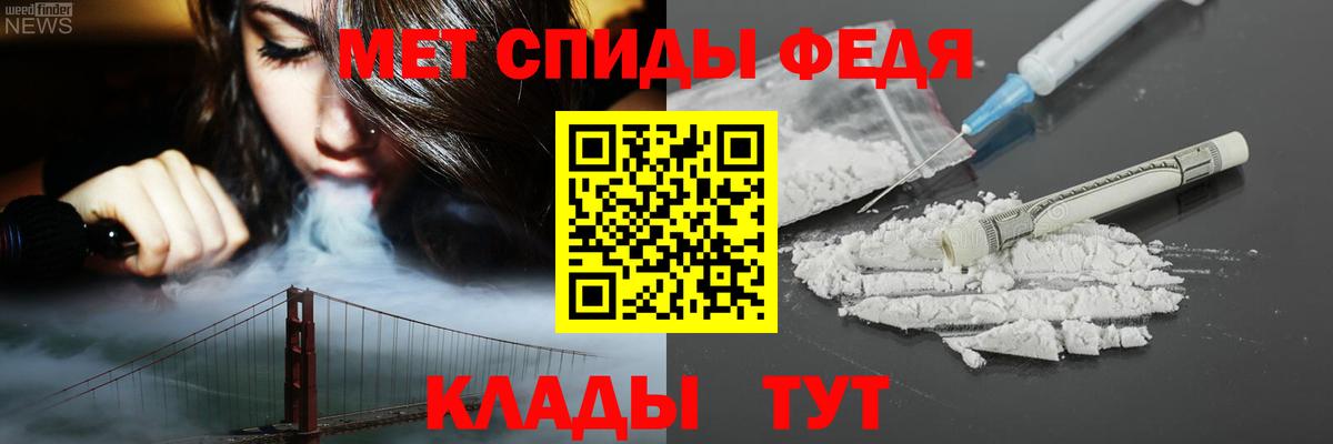 ОМГ ОМГ tor  АМФЕТАМИН  Вход с VPN  Амфетамин Premium  Прокопьевск 