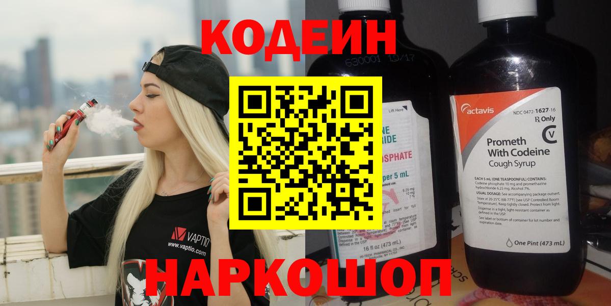 ГАШ  КОКАИН  Меф МЯУ МЯУ   МЕТАМФЕТАМИН  Прокопьевск  Вход с VPN  Бошки Шишки 