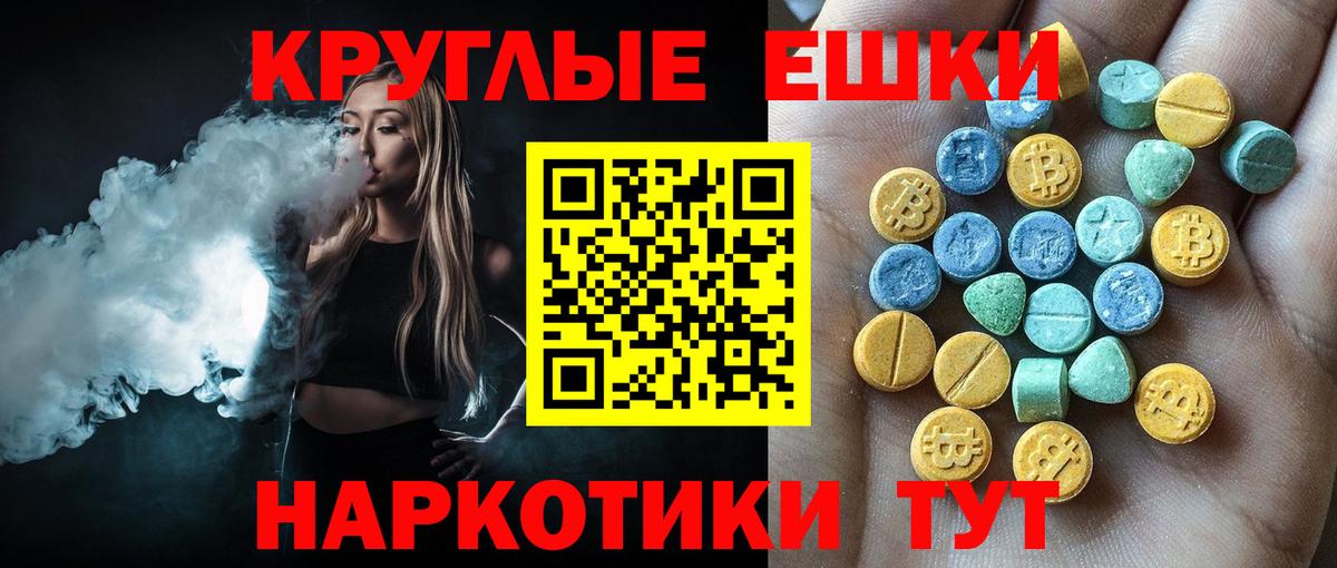 Прокопьевск  Ecstasy  Вход с VPN  блэк спрут ТОР  ЭКСТАЗИ DUBAI 