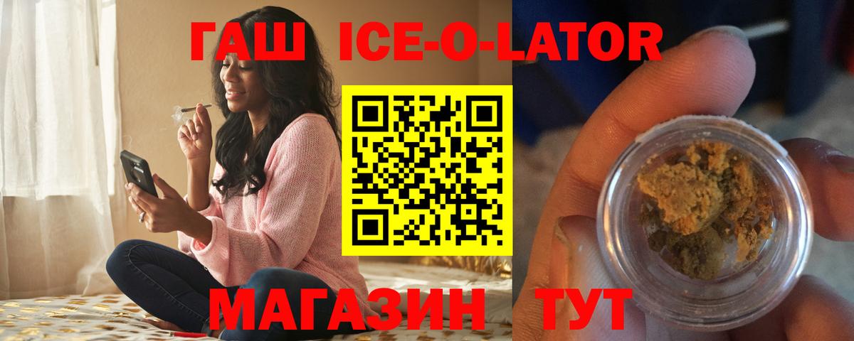 ГАШИШ Premium Прокопьевск