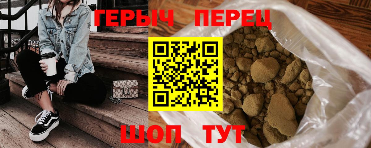 ГЕРОИН Афган Прокопьевск