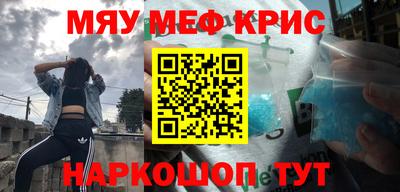 таблы Рузаевка