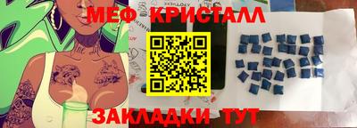 таблы Рузаевка