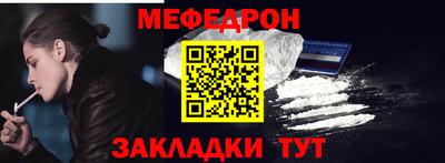 таблы Рузаевка