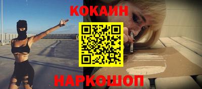 таблы Рузаевка