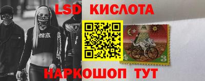 таблы Рузаевка