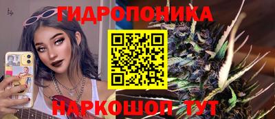 таблы Рузаевка