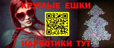 ешки Рязань