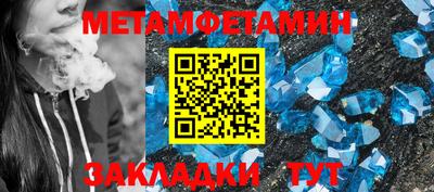 таблы Рузаевка