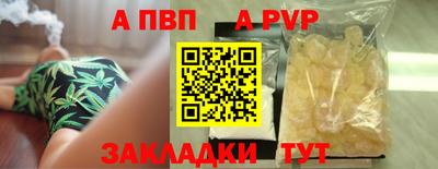 таблы Рузаевка