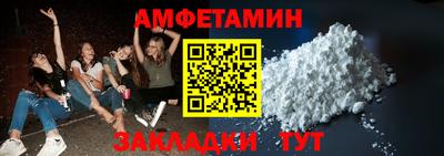 таблы Рузаевка