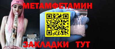 Альфа ПВП Рыбинск