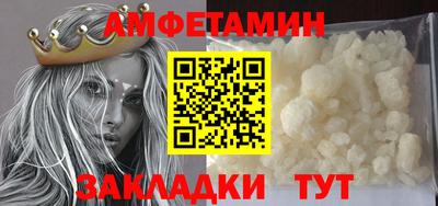 кокаин VHQ Севастополь