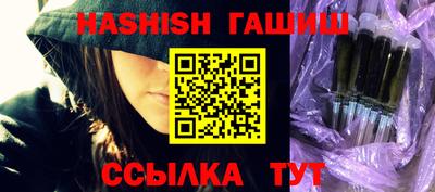 таблы Рузаевка
