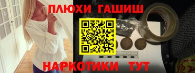 ешки Рязань