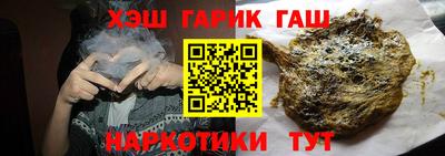 таблы Рузаевка