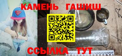 таблы Рузаевка