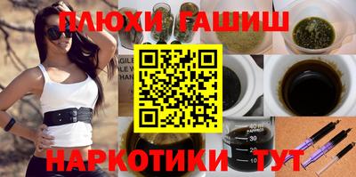 дживик Северобайкальск