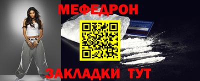 таблы Рузаевка