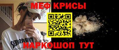 таблы Рузаевка