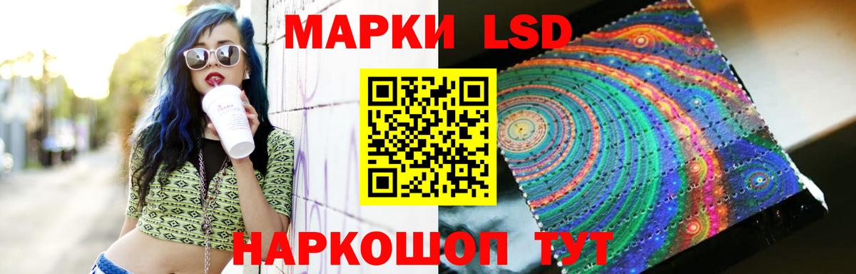 ЛСД экстази кислота  Вход с VPN  OMG ССЫЛКА  Прокопьевск  Лсд 25 экстази кислота 