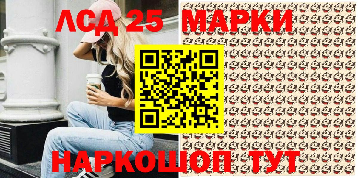 Марки NBOMe 1500мкг  Марки NBOMe 1500мкг  Прокопьевск  Вход с VPN 