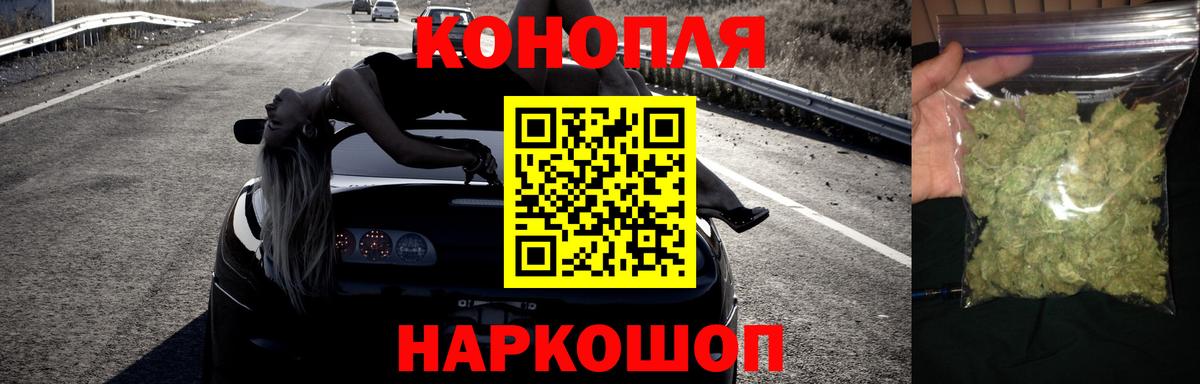 Каннабис конопля  Шишки марихуана THC 21%  Вход с VPN  Каннабис индика  Прокопьевск  Бошки марихуана MAZAR 